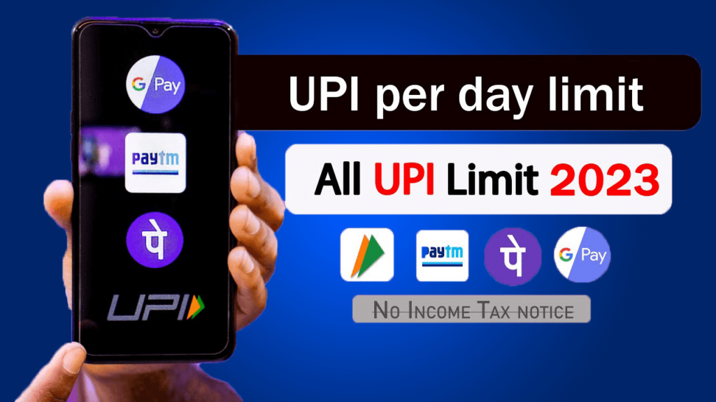 The limit will be to deal with GPay, Paytm and other UPI! But how much is the limit? Know